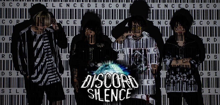 discordsilence